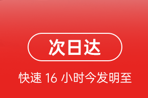 龙嘉航空物流航空货运 航空货运