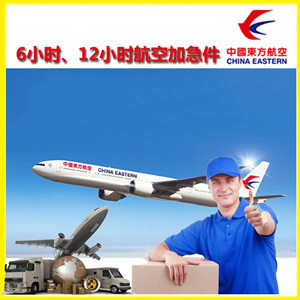 龙嘉航空物流公司谈空运的四大作用是什么